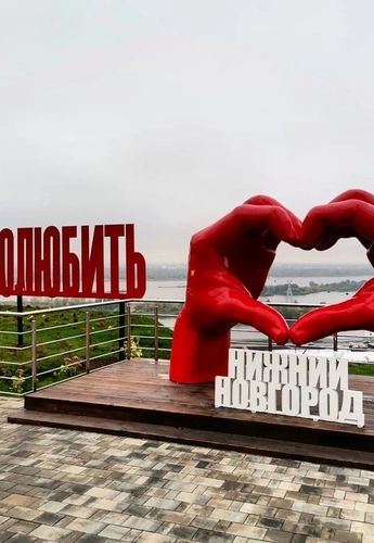 Тур "Город Мечты" (с ж/д переездом)